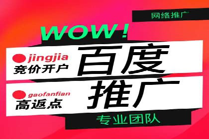 百度广告计费规则解读与案例