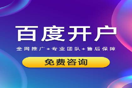 案例解读：SEM推广助力中小企业弯道超车