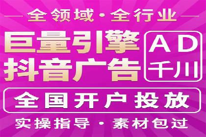 SEM竞价推广案例：优化广告创意提升点击率